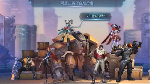 《天启联盟》新手冲级攻略