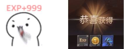 《天启联盟》新手冲级攻略