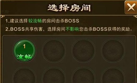 《大话仙侠BT》魔神入侵玩法介绍 一起击杀魔神