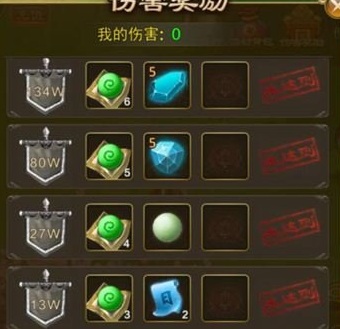 《大话仙侠BT》魔神入侵玩法介绍 一起击杀魔神