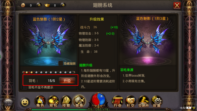 《铁血沙城》装备怎么强化?铁血沙城装备系统全解析 《铁血沙城》装备怎么强化?铁血沙城装备系统全解析