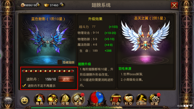 《铁血沙城》装备怎么强化?铁血沙城装备系统全解析 《铁血沙城》装备怎么强化?铁血沙城装备系统全解析