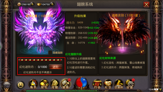 《铁血沙城》装备怎么强化?铁血沙城装备系统全解析 《铁血沙城》装备怎么强化?铁血沙城装备系统全解析