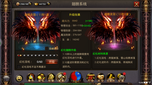 《铁血沙城》装备怎么强化?铁血沙城装备系统全解析 《铁血沙城》装备怎么强化?铁血沙城装备系统全解析