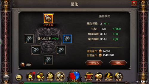 《铁血沙城》装备怎么强化?铁血沙城装备系统全解析 《铁血沙城》装备怎么强化?铁血沙城装备系统全解析