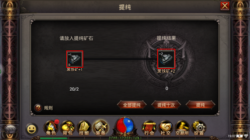 《铁血沙城》装备怎么强化?铁血沙城装备系统全解析 《铁血沙城》装备怎么强化?铁血沙城装备系统全解析