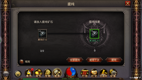 《铁血沙城》装备怎么强化?铁血沙城装备系统全解析 《铁血沙城》装备怎么强化?铁血沙城装备系统全解析