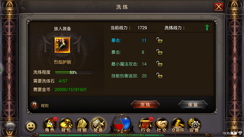 《铁血沙城》装备怎么强化?铁血沙城装备系统全解析 《铁血沙城》装备怎么强化?铁血沙城装备系统全解析