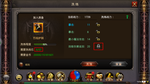 《铁血沙城》装备怎么强化?铁血沙城装备系统全解析 《铁血沙城》装备怎么强化?铁血沙城装备系统全解析