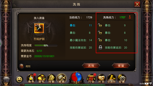 《铁血沙城》装备怎么强化?铁血沙城装备系统全解析 《铁血沙城》装备怎么强化?铁血沙城装备系统全解析