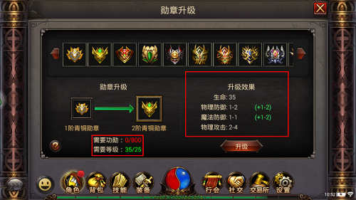 《铁血沙城》装备怎么强化?铁血沙城装备系统全解析 《铁血沙城》装备怎么强化?铁血沙城装备系统全解析