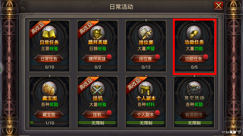 《铁血沙城》装备怎么强化?铁血沙城装备系统全解析 《铁血沙城》装备怎么强化?铁血沙城装备系统全解析