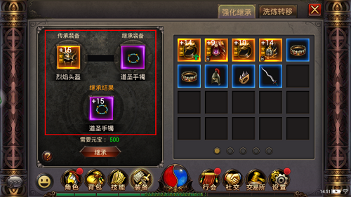 《铁血沙城》装备怎么强化?铁血沙城装备系统全解析 《铁血沙城》装备怎么强化?铁血沙城装备系统全解析