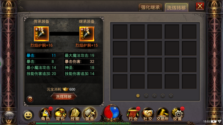 《铁血沙城》装备怎么强化?铁血沙城装备系统全解析 《铁血沙城》装备怎么强化?铁血沙城装备系统全解析