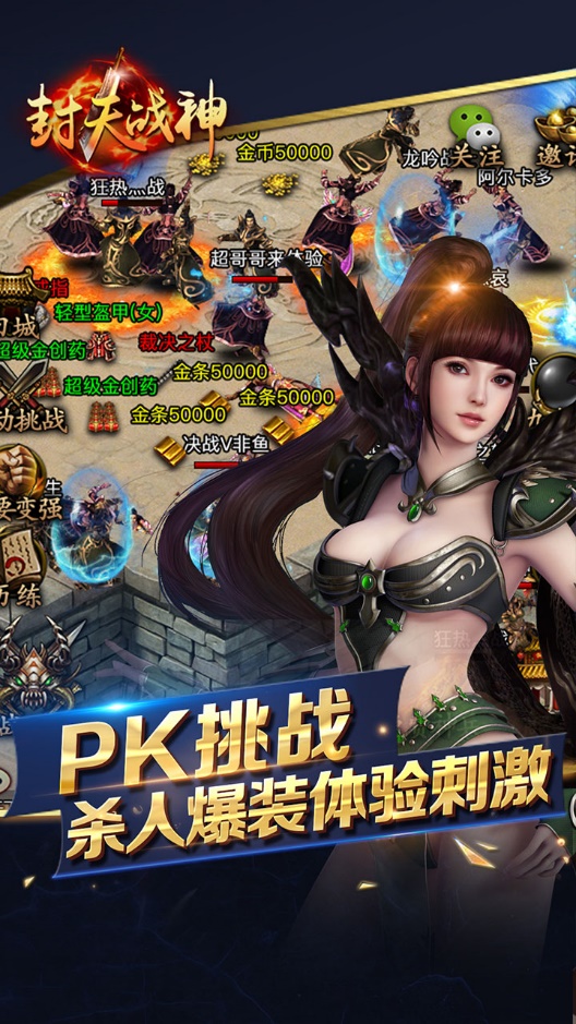 《封天战神》12月8日首发,十年传世经典再现! 《封天战神》12月8日首发,十年传世经典再现!