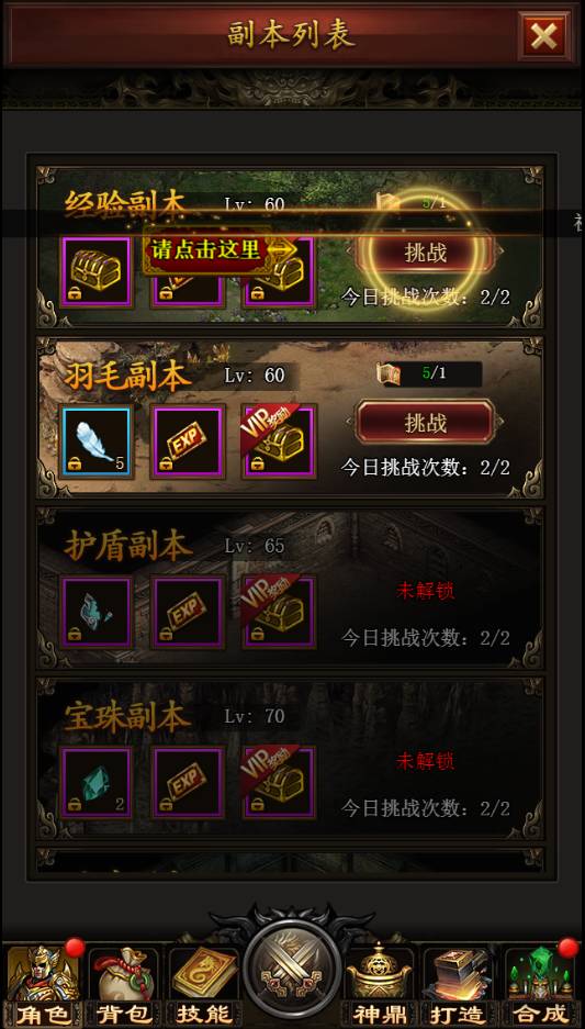 《封天战神》如何提升战力？封天战神高手进阶攻略