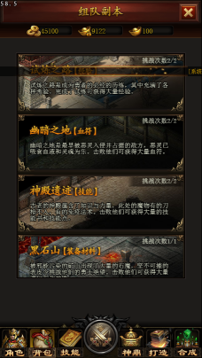 《封天战神》如何提升战力？封天战神高手进阶攻略