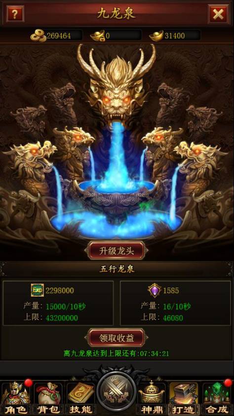 《封天战神》如何提升战力？封天战神高手进阶攻略