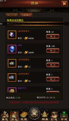 《封天战神》如何提升战力？封天战神高手进阶攻略