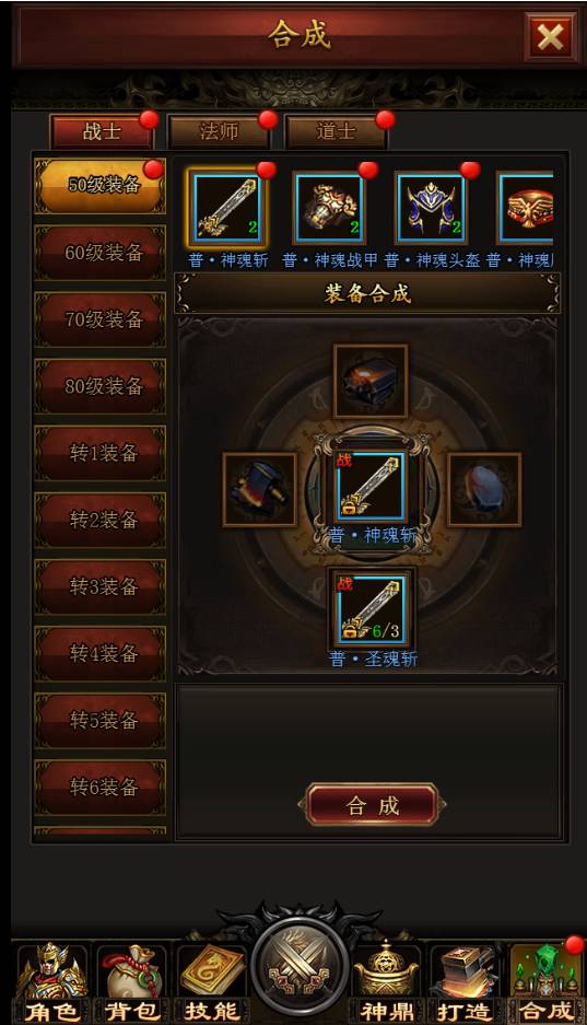 《封天战神》如何提升战力？封天战神高手进阶攻略