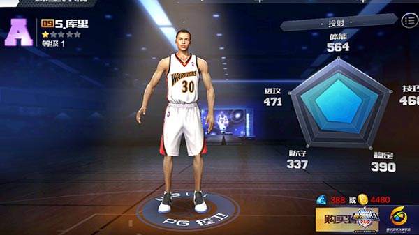 《最强NBA》新手选哪个球员好？最强NBA新手阵容推荐