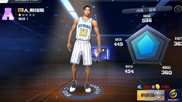 《最强NBA》新手选哪个球员好？最强NBA新手阵容推荐