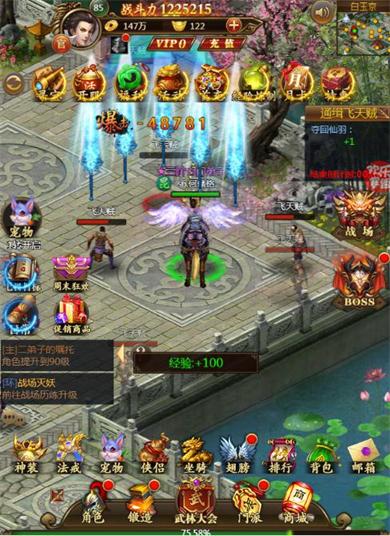 全民嗨翻天 《主公跑跑跑》演绎热血传奇 全民嗨翻天 《主公跑跑跑》演绎热血传奇