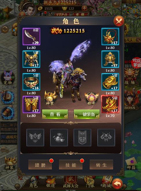 全民嗨翻天 《主公跑跑跑》演绎热血传奇 全民嗨翻天 《主公跑跑跑》演绎热血传奇