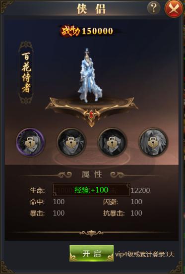 全民嗨翻天 《主公跑跑跑》演绎热血传奇 全民嗨翻天 《主公跑跑跑》演绎热血传奇