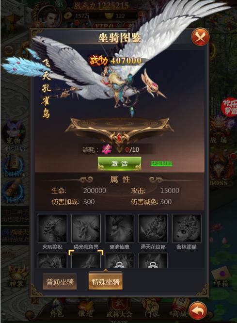 全民嗨翻天 《主公跑跑跑》演绎热血传奇 全民嗨翻天 《主公跑跑跑》演绎热血传奇