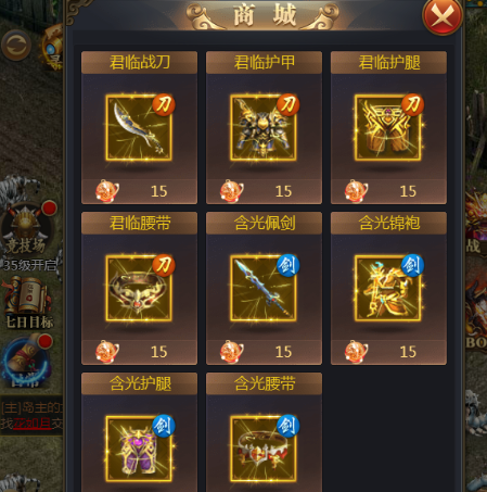 主公跑跑跑如何提升官职 功勋的兑换使用