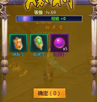 《九州降魔录》平民攻略：翻牌玩法详解