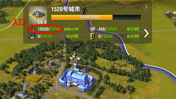 《二战风云2》新手攻略：建设技巧
