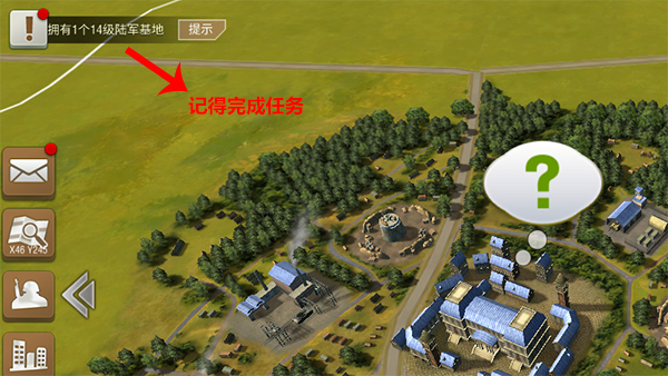 《二战风云2》新手攻略：建设技巧