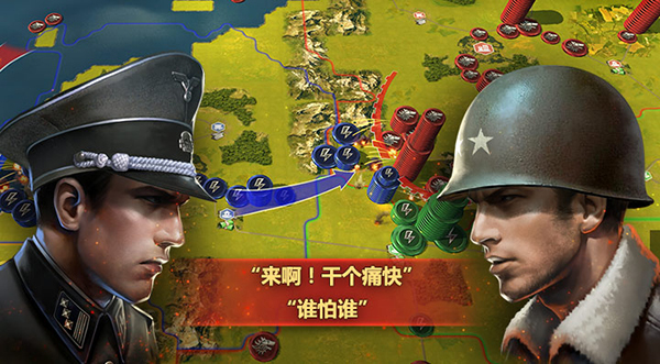 《二战风云2》12月7日首发，真沙盘，硬策略！