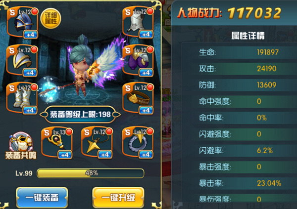 《命运之塔》装备怎么获取？副本装备产出详解