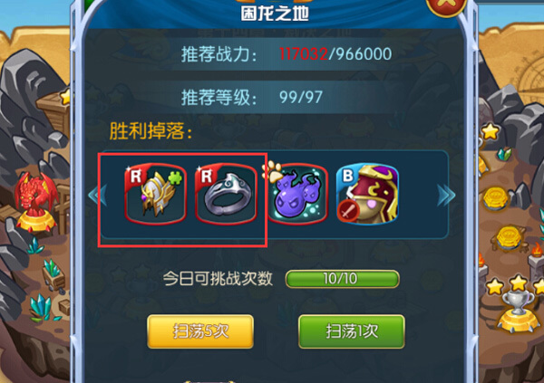 《命运之塔》装备怎么获取？副本装备产出详解