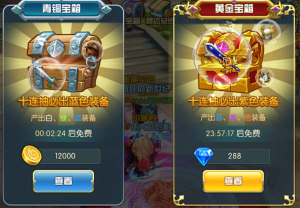 《命运之塔》装备怎么获取？副本装备产出详解
