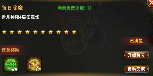 《血饮传奇》攻略：如何快速升级