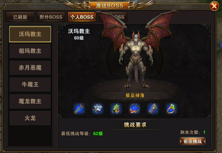 《血饮传奇》攻略：如何快速升级