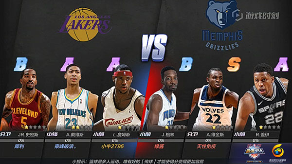 最强NBA手游小前锋如何突破内线双塔？小前锋上分攻略