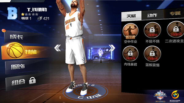 最强NBA手游内线对位：选大前锋好还是中锋好？