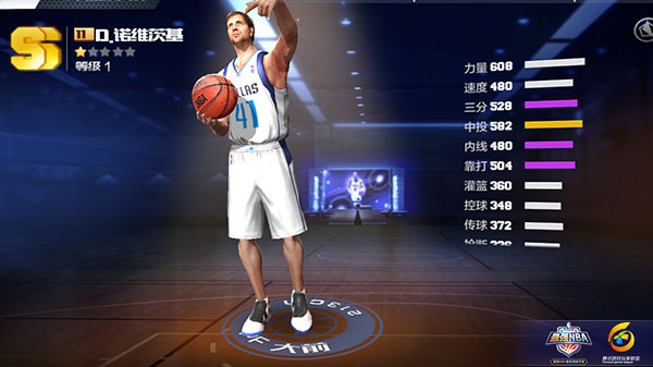 最强NBA手游内线对位：选大前锋好还是中锋好？