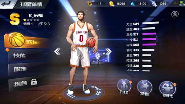 《最强NBA》手游乐福怎么样？乐福技能分析