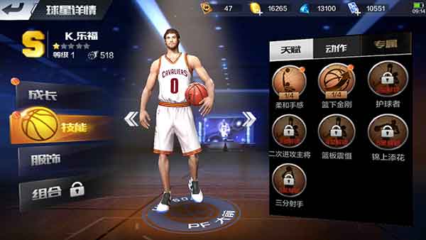 《最强NBA》手游乐福怎么样？乐福技能分析