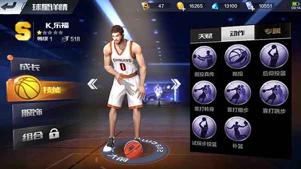 《最强NBA》手游乐福怎么样？乐福技能分析