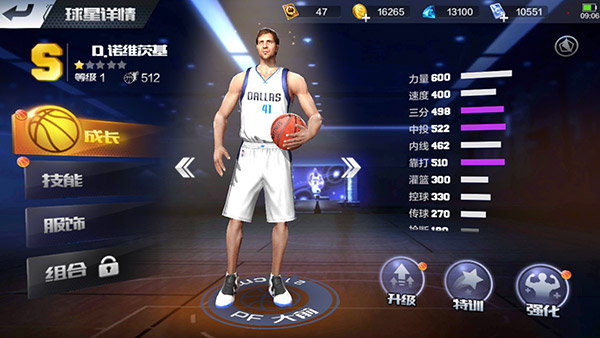 最强NBA手游三角进攻怎么搭配阵容？球星推荐