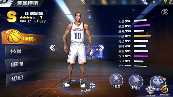 最强NBA手游德罗赞怎么样？中距离之王让你稳定得分