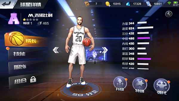 《最强NBA》吉诺比利怎么样？吉诺比利技能分析