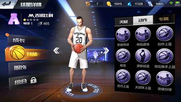 《最强NBA》吉诺比利怎么样？吉诺比利技能分析